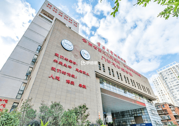 雲南大學附屬醫院試管嬰兒助孕