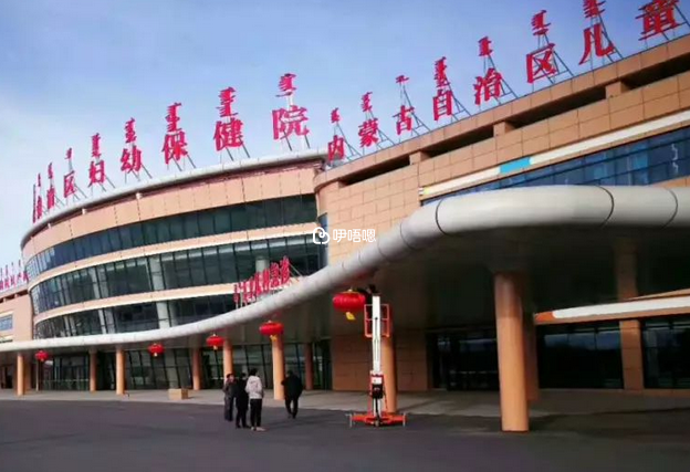 內蒙古婦幼保健院試管嬰兒費用