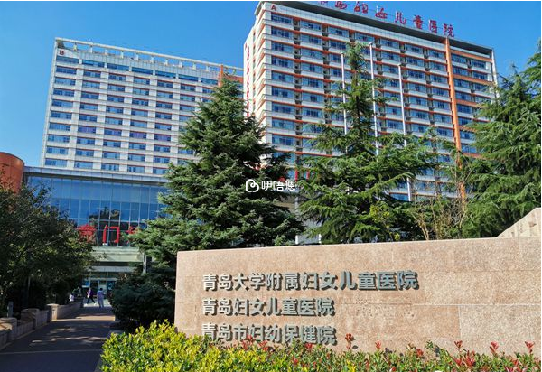 青島市婦女兒童醫院可以做試管