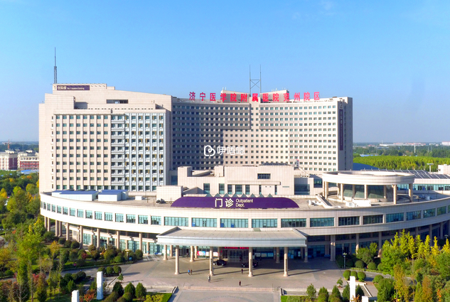 濟寧附屬醫院三代試管嬰兒