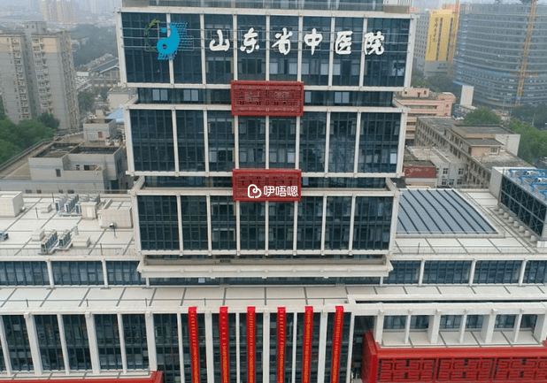 山東省中醫院試管嬰兒