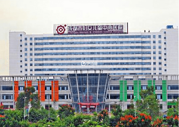 成都市婦幼保健院試管