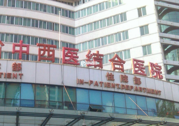山東中醫藥大學第二附屬醫院