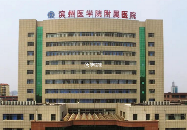 濱醫附院試管嬰兒準備流程