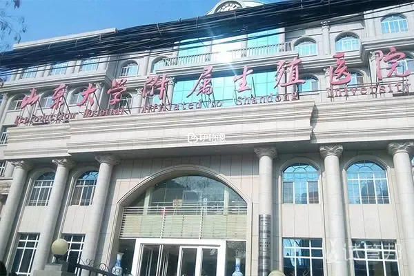 山大生殖供精人工授精流程與其他醫院相似