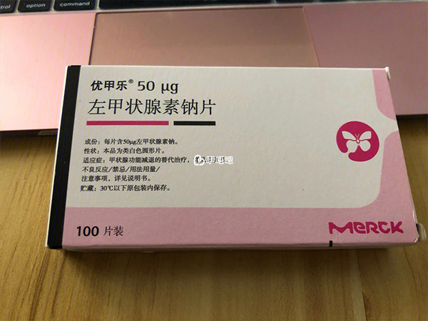 優甲樂是什麼藥