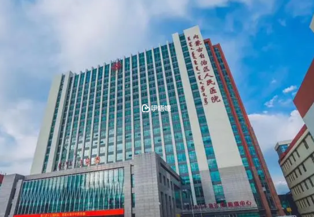內蒙古人民醫院試管成功率