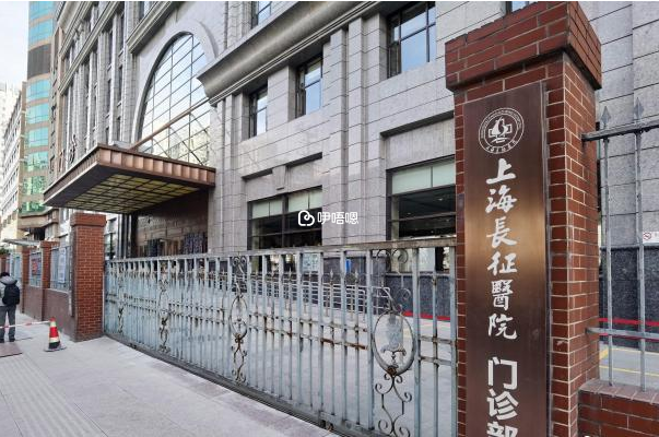 上海長征醫院試管養囊成功率