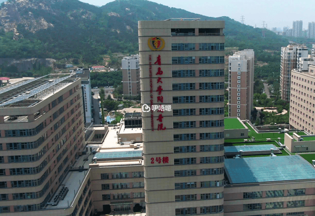 青島大學附屬醫院試管嬰兒