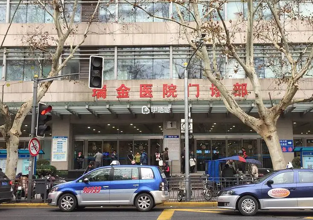 上海瑞金醫院試管嬰兒費用