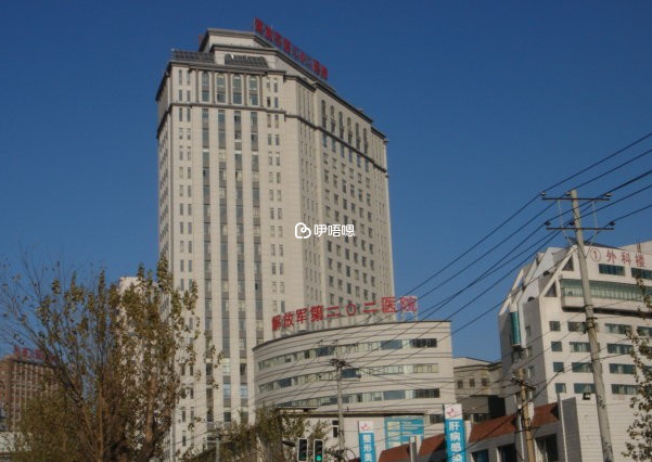 瀋陽202醫院試管嬰兒