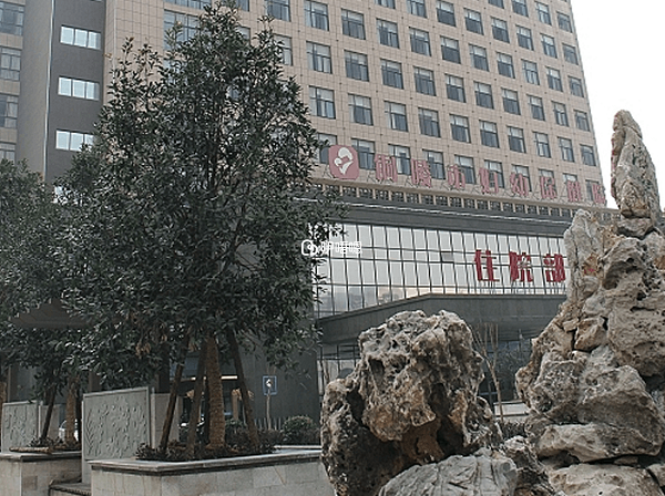 銅陵市婦幼保健院住院部