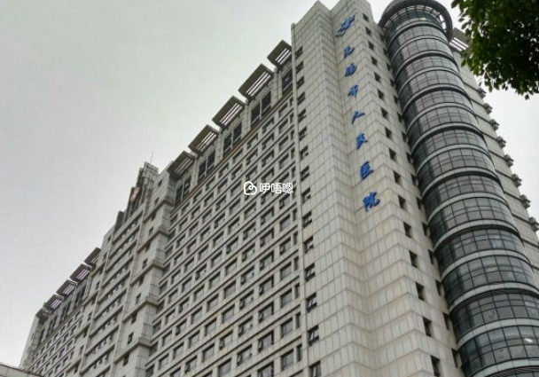 無錫人民醫院試管嬰兒