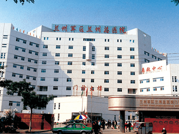 蘭州940醫院外觀全貌