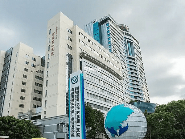福建醫科大學附一醫院外觀