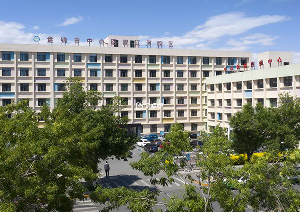盤錦市中心醫院