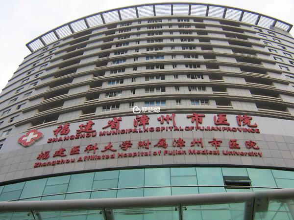 漳州市醫院試管嬰兒價格
