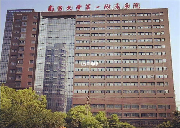 南昌一附院生殖科黃筱金和黃建貞