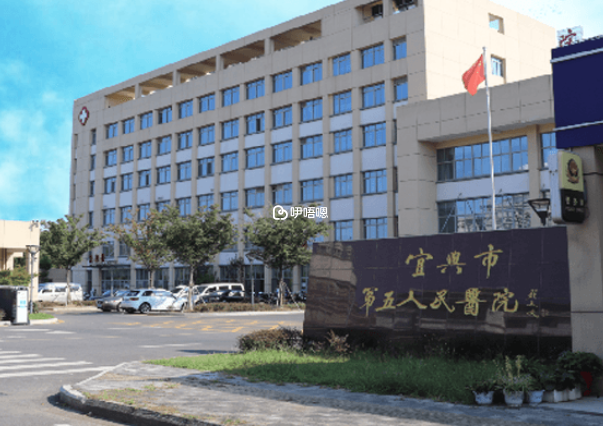 宜興市人民醫院只能做夫精人工授精