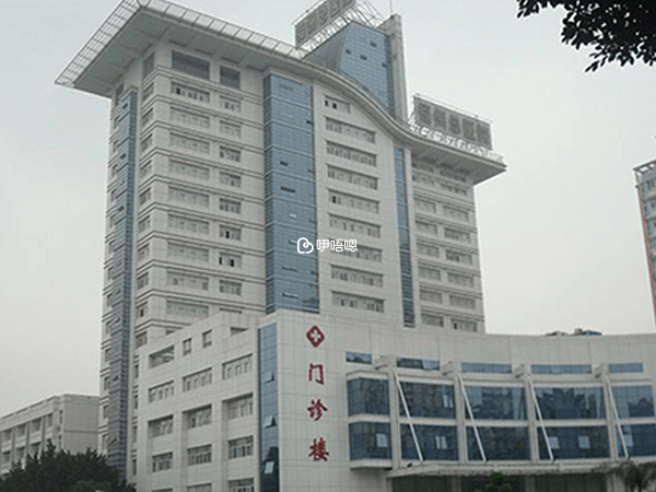 福建900醫院外觀