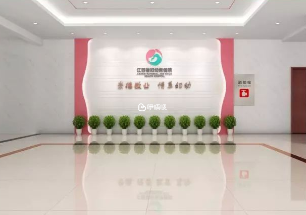 江西婦幼生殖科醫生