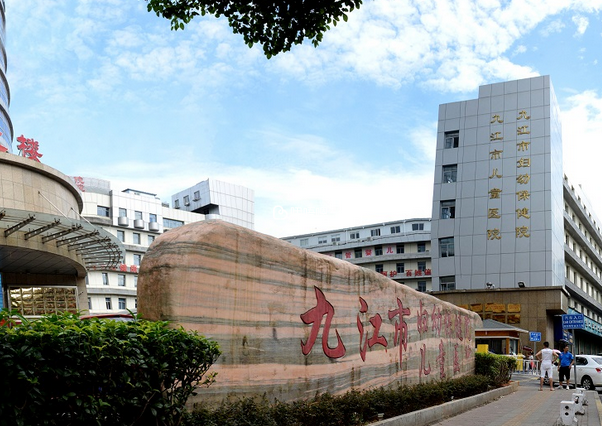 九江試管嬰兒費用