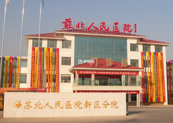 揚州婦幼試管嬰兒