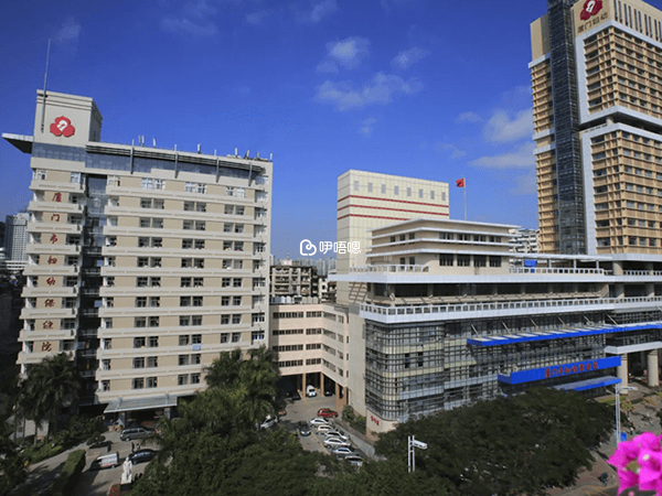 廈門市婦幼保健院