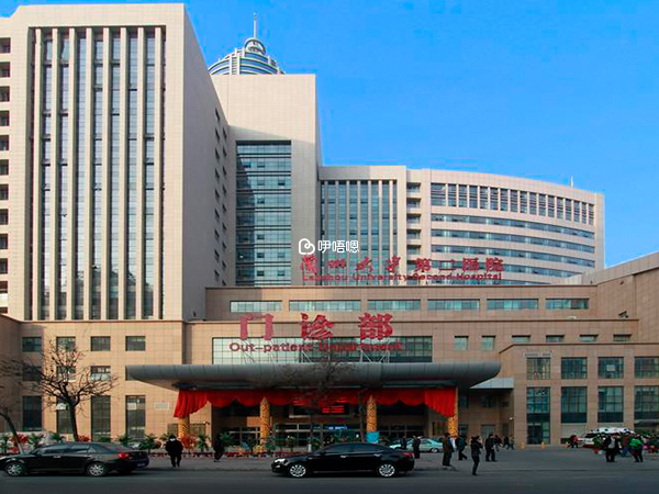 蘭州大學第二醫院