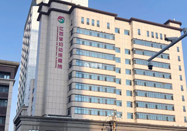 江西婦幼試管建檔