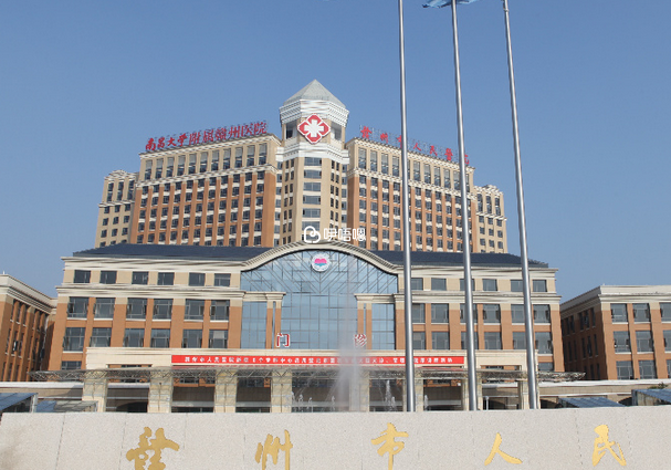 贛州市人民醫院試管嬰兒