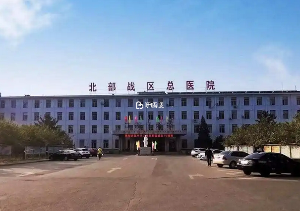 瀋陽202醫院試管嬰兒成功率