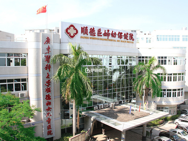 佛山試管嬰兒醫院