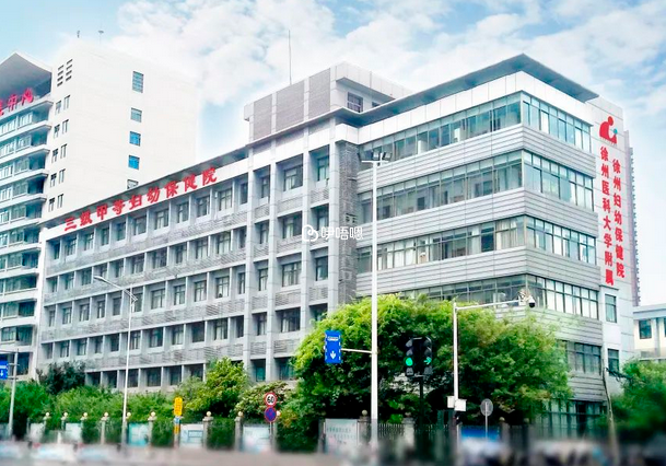 徐州四院三代試管