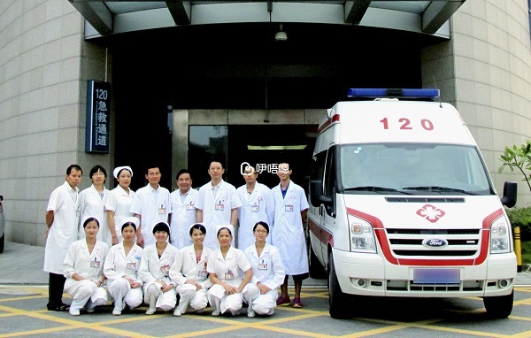 東莞市人民醫院工作人員