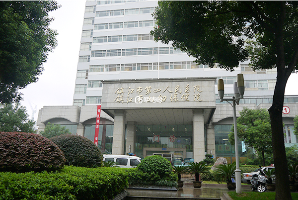 鎮江婦幼保健院可以治療不孕不育
