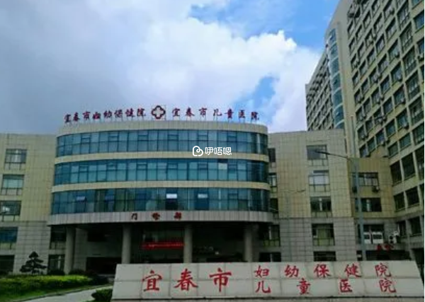 宜春婦幼保健院試管嬰兒費用