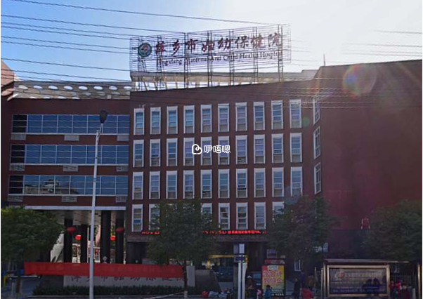 萍鄉試管助孕成功率