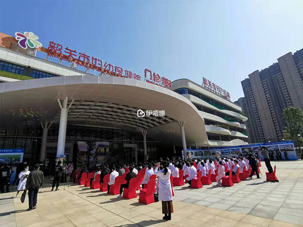 韶關婦幼保健院外觀