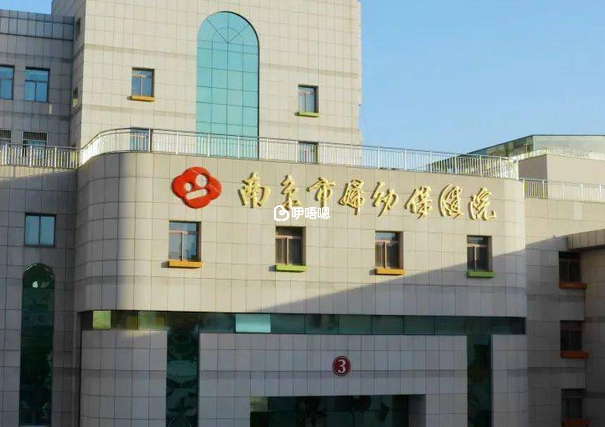 南京婦保院可以看不孕不育