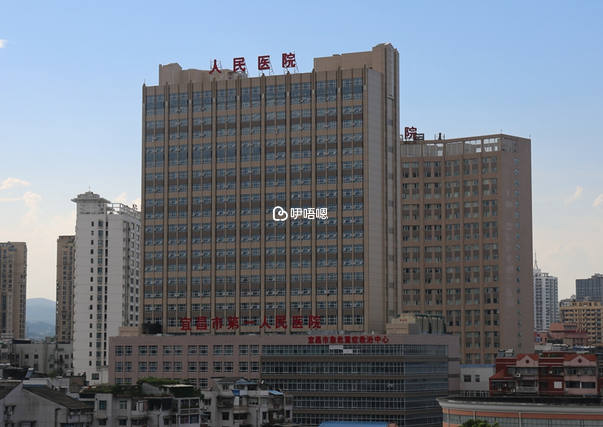 宜昌第一人民醫院沒有精子庫