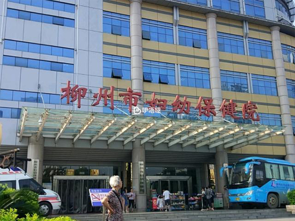 柳州婦幼保健院試管成功率