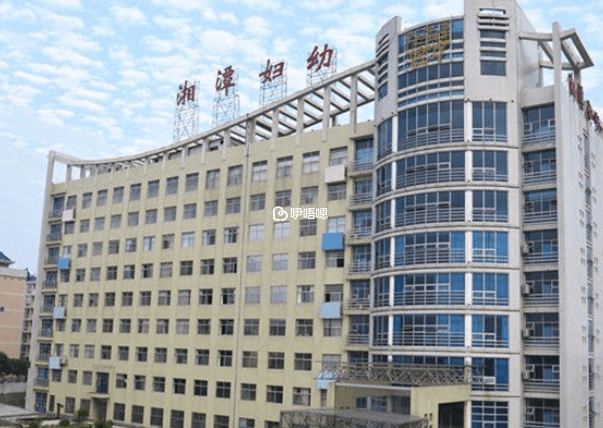 湘潭婦幼保健院可開展試管嬰兒