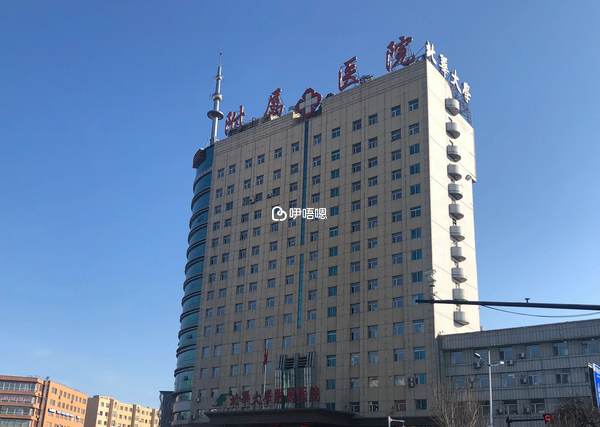 北華附院