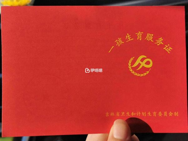 中山博愛醫院試管嬰兒