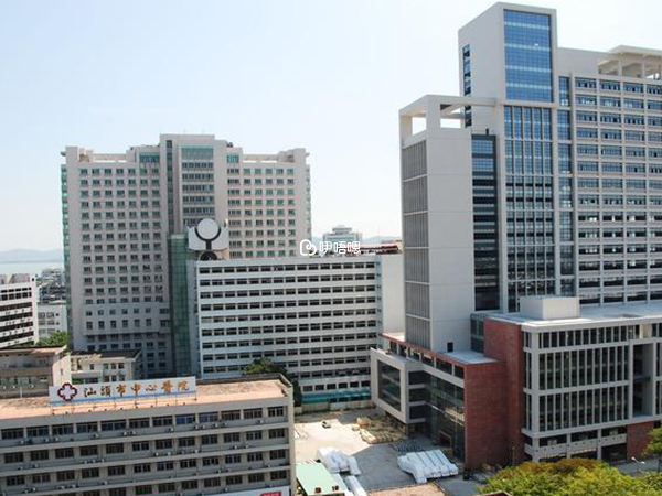汕頭市中心醫院