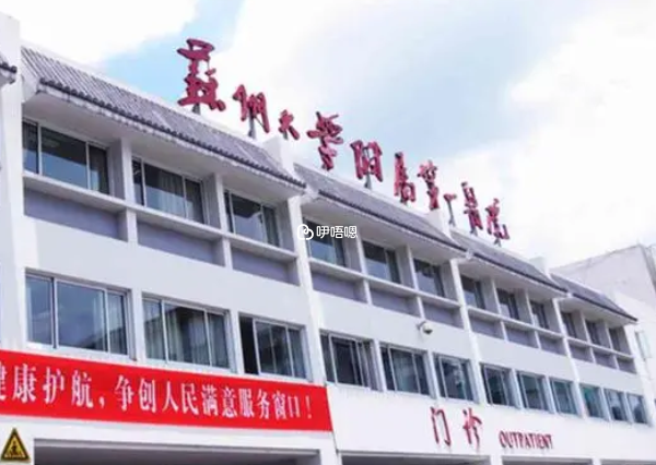 蘇州市一院人授成功率不錯
