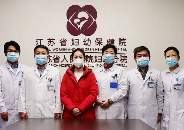 江蘇省婦幼保健院