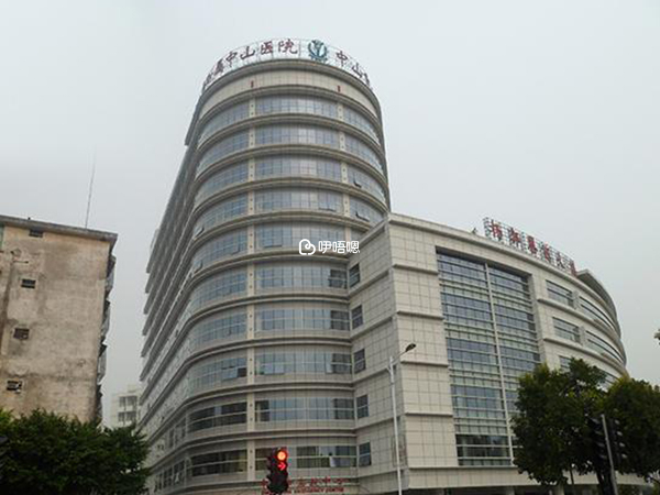 中山市人民醫院試管價格