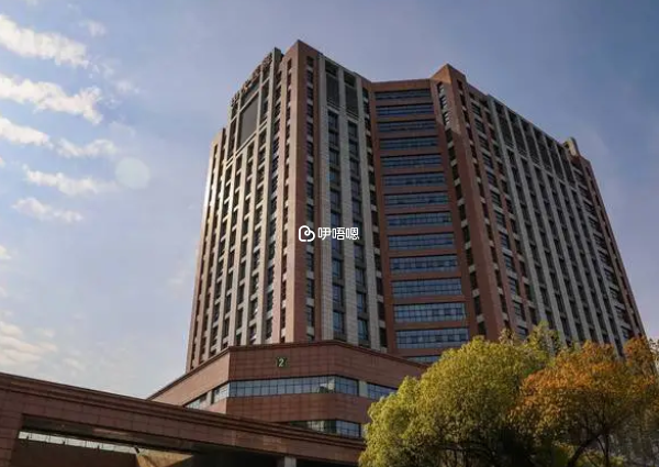 南京中大醫院試管嬰兒費用